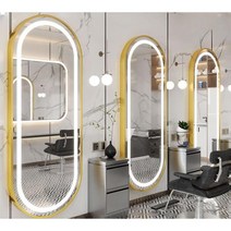 미용실 LED 조명 거울 경대 벽걸이 전신 메이크업 뷰티 옷가게 골드 아치형, 공식 표준, 골드 70 x 170