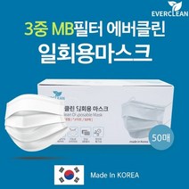 1회용마스크50매 벌크포장 뽑아쓰는마스크멜트브라운, 단품