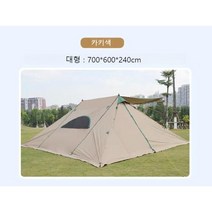 홈투비 리빙쉘텐트 터널 캐빈 거실 쉘터, 대형 카키