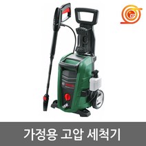 보쉬 UniversalAquatak 135 고압세척기 135바 고압호스7m 1900W 아쿠아텍