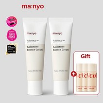 마녀공장 대용량 갈락토미 에센스 크림 80ml 더블 SET (+브이콜라겐 앰플 8ml 3 증정) 830498
