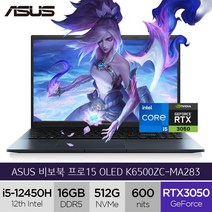 에이수스 2022 비보북 프로 15 OLED, Free DOS, 512GB, 콰이어트 블루, K6500ZC-MA283, 코어i5, 16GB