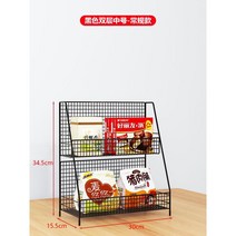 과자 진열대 슈퍼진열장 편의점매대 마트스낵진열대, (30x15.5x34.5cm/블랙)