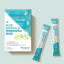 포스트바이오틱스&프리바이오틱스 유산균(3+1)