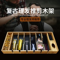 미용실 츄레이 가위 정리대 트레이 추레이 헤어, E