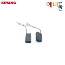 계양 부품 DG150 DG-150B DG-150C DG180-14 카본 브러쉬 - 2011318