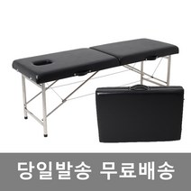 환자 병원 의료용 환자용 병실 리모컨 전동 침대, 02.수동접이식(BG542))