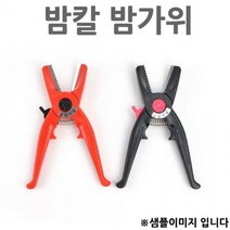 삶은밤까기 호두 알밤 까는 기계 가정용, 1개
