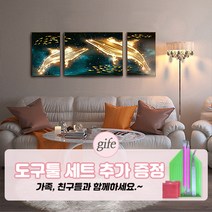 소소 DIY 보석십자수 꽃 바다 풍경 취미생활 대형사이즈, 03. 신비로운 금빛 고래