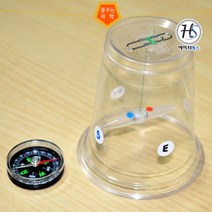 나침반 만들기(5인용) (HS)문구용품 장난감 문구도매 학습준비물 만들기용품 DIY용품 공예 완구, 본상품