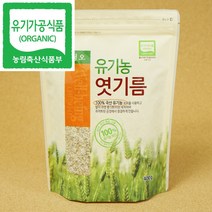 엿기름 쌀농부 (국산) 유기농 엿기름 400g (유기농 보리로 만든 유기농엿기름 입니다)
