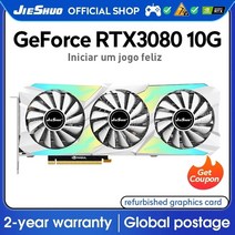 엔비디아 그래픽카드 지포스 JIESHUO NVIDIA RTX 3080 10GB 3 팬 게이밍 그래픽 카드 GDDR6X 8704 GPU 320bit RTX3080 10G 데스크탑 비, 7.3080
