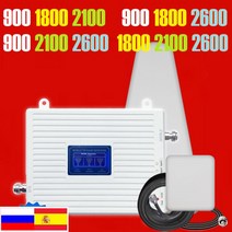 신호 부스터 증폭장치 900 B7 트라이 밴드 리피터 2G 셀룰러 음성 인터넷 신호 증폭기 모바일 LTE DCS 부, 04 900 1800 2100