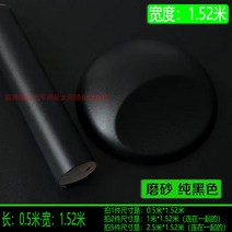 수전사필름 루프스킨 차량광고 오토바이 랩핑 패치 아광 스크럽 이트 카본 블랙 실버 인테리어 AB 센터 미러 스티커 컬러 개색 필름, 18 모래갈이【0.5m 길이*1.52미터폭】