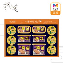 [목우촌] 마음가득 3호 선물세트 명절선물세트, 단품