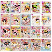 반지의 얼렁뚱땅 비밀 일기 1~20 선택구매 [전20권], 4 반지의 얼렁뚱땅 비밀일기
