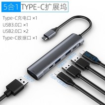 갤럭시탭s8 usb 멀티컨버터 삼성테블릿pc 태블릿 s8울트라사전예약, 없음, 없음, 회색 type-c to 3 usb + usb-c