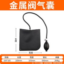 가구 운반 에어 쿠션 다목적 에어백 무거운짐 깔개, H타입, 상세페이지 참조