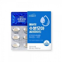 엘라스틴 피쉬콜라겐 세라마이드 30정 비타민C 피부 건강기능 영양제 비타민, 상세페이지 참조, 상세페이지 참조