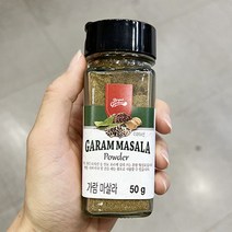 브레드가든 가람마살라 50g x 2개, 단품