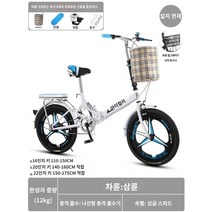 접이식자전거 미니벨로 소형 출퇴근용 경량 접는자전거 접히는 가벼운 유사브롬톤 폴딩, 22인치, M.스타 3칼 휠-단일 속도 크리스탈 화이트