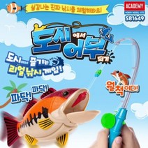 [ACA0S81649] 도시에서 어부되기, 공지사항 동의함, 본상품선택