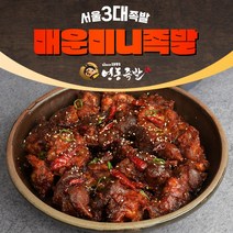 [서울3대족발] 영동족발 - 매운미니족발, 300g, 1개
