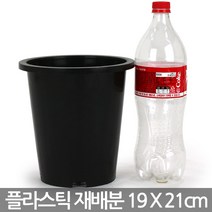 플라스틱 녹차 재배분 16 X 16cm - 화분 플분 양란 난화분 란화분 난재배분 양란화분 난재배 녹차재배분 긴화분, 07_청운_재배분(7호)