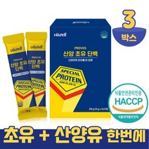 한번에 먹는 산양 초유 단백질 식약처 인증 HACCP 뉴질랜드 초유+산양유 한번에, 3+3박스