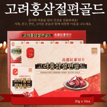 한삼수 고려홍삼절편골드, 10개, 20g, 1박스