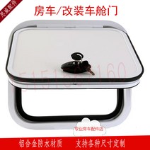 캠핑카 카라반 출입문 도어 DIY 입구 미국식 문 패널 제작 셀프, C 400x400