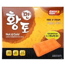 [더나은] 면황토 냉.온 찜질팩 (일반형-사각) 핫팩 냉온찜질팩 뜸질팩 뜸팩, 단일속성