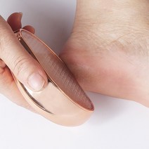 글라스 각질제거기(로즈골드) 발굳은살제거 매끈한, 1개, 상세페이지참조