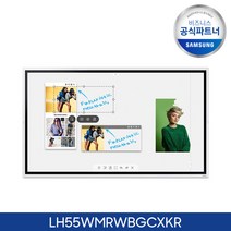 삼성전자 전자칠판 플립2 55인치 LH55WMRWBGCXKR 본체+이동식스탠드(무료설치), 본체+이동식스탠드+전면트레이(무료설치)
