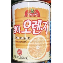 PGM^*^몰삼아 오렌지 농축액 835ml 농축 액상 음료수 기스 쥬스 원액 주스 즙쥬스 과즙 엑기스^*췤pgm, a*^*옵션없슴, a*^*옵션없슴