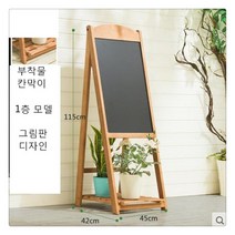 티피 원목 화판 꽃꽂이 선반 다층 발코니 거실 꽃꽂이, A