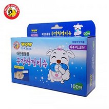 STNY_와우 이크린 애견 손가락 구강 티슈 100매 반려 치아 관리 강아지 펫 애완