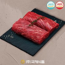 [국제식품] 1+등급 명품한우 냉장 양지머리살 600g(불고기용 국거리용 장조림용), 단품