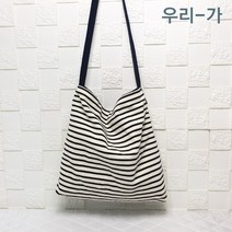 우리가 수제 순면 100% 저지스트라이프 핸드메이드 자체제작 캔버스 에코백 크로스백