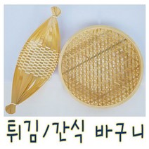 IQPLUS 튀김바구니, 배모양(대)