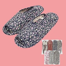 퀄트 면실내화 보육교사 어린이집 천 실내화