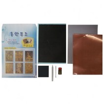 동판부조 8000 세트