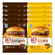 사조대림 햄버거 오리지널버거 150g 5개 + 치즈버거 160g 5개 총 10개, 단품, 단품