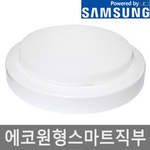 LED 스마트 직부등 15w 현관등 국산 베란다, 전구색(노란빛)