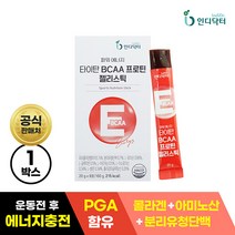 [인디닥터] BCAA 프로틴 젤리스틱 8박스, 단품, 단품