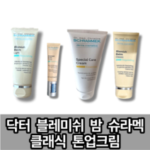 [NEW]닥터슈라멕 비비크림 블레미쉬 밤 슈마렉비비 클래식 톤업크림, 기획세트클래식40ml+스페셜케어15ml