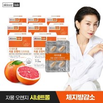 스키니랩 [스키니랩] 시네트롤 자몽오렌지 다이어트 16주분, 크기 없음/단일상품