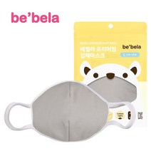 베벨라 마스크 그레이L