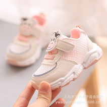 아기 신발 봄과 가을 1-3 세 통기성 메쉬 아기 신발 남자 어린이 보드 신발 여성 여름 신발 유아 신발