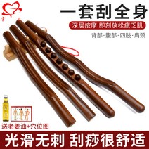 리마커블스토어 나무 마사지스틱 원목 돌기 지압 안마 롤러 스트레칭, [5대세트+궁씨선물세트] 선물혈자리도